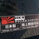 HKS Technical Factory