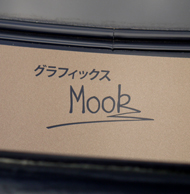 Mook Signature